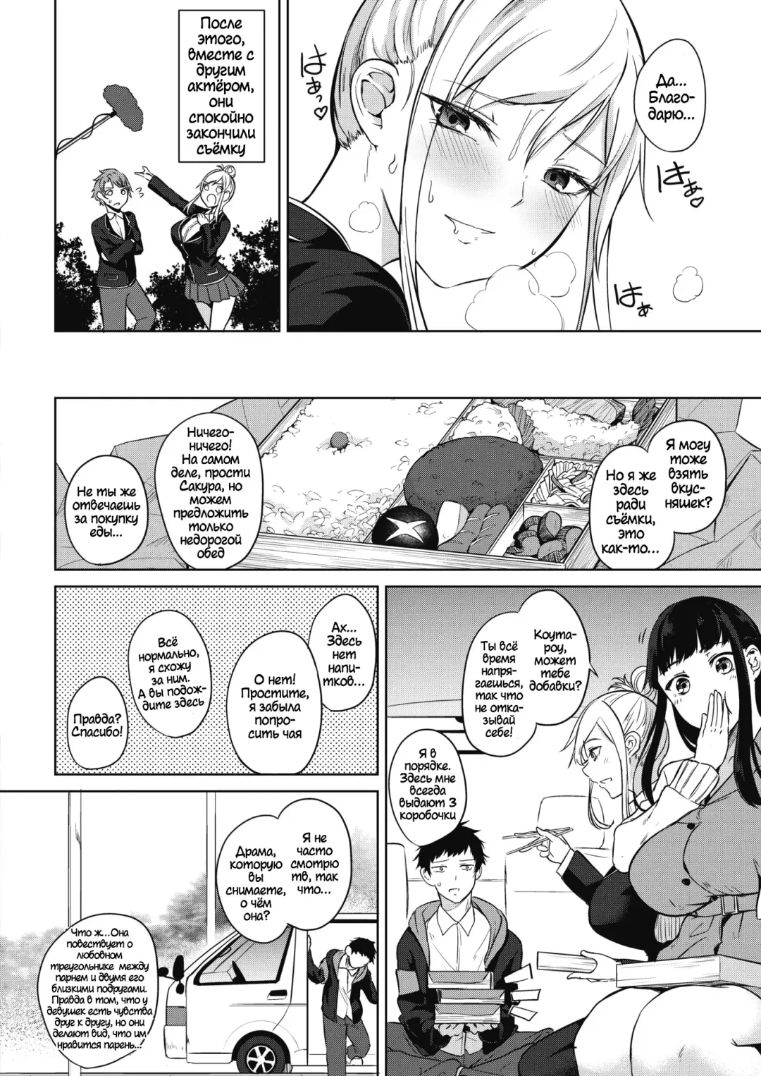 [Kurokawa Otogi] Zakuro Shoukougun 2 | Pomegranate Syndrome 2 Fhentai - Page 8