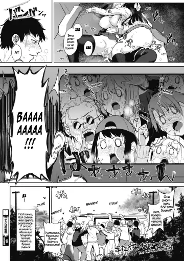 [Kurokawa Otogi] Zakuro Shoukougun 2 | Pomegranate Syndrome 2 Fhentai - Page 30