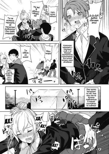 [Kurokawa Otogi] Zakuro Shoukougun 2 | Pomegranate Syndrome 2 Fhentai - Page 5