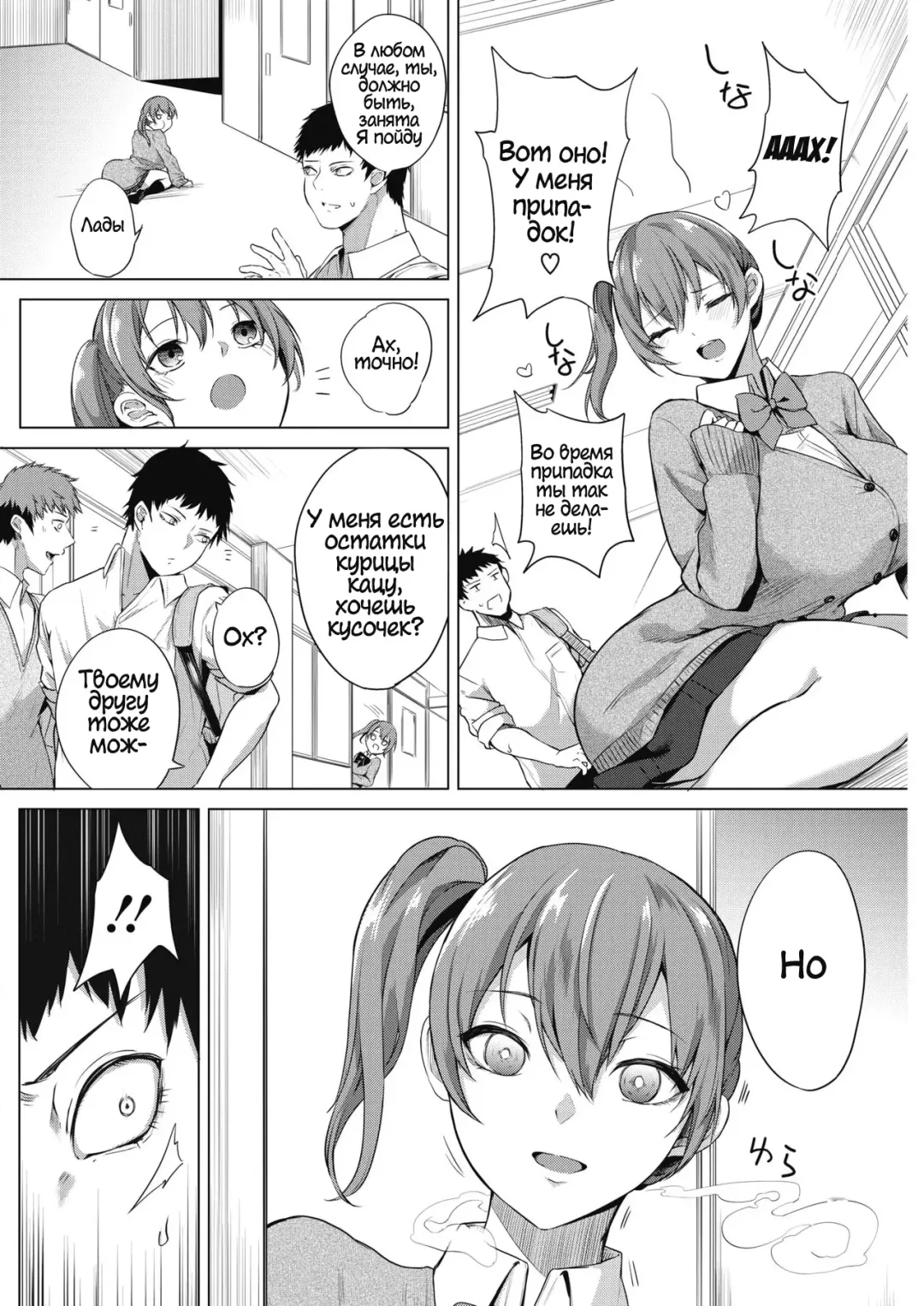 [Kurokawa Otogi] Zakuro Shoukougun 4 | Pomegranate Syndrome 4 Fhentai - Page 6