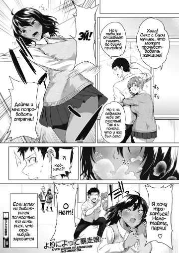 [Kurokawa Otogi] Zakuro Shoukougun 4 | Pomegranate Syndrome 4 Fhentai - Page 24