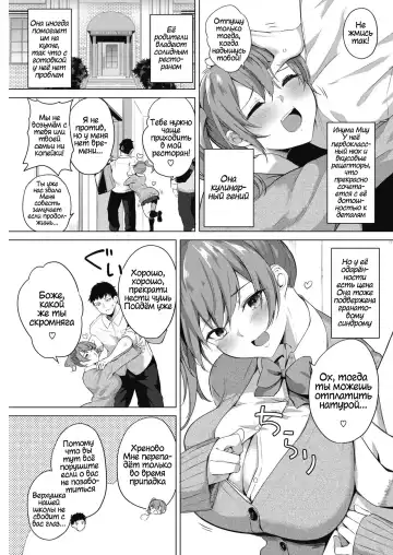 [Kurokawa Otogi] Zakuro Shoukougun 4 | Pomegranate Syndrome 4 Fhentai - Page 5