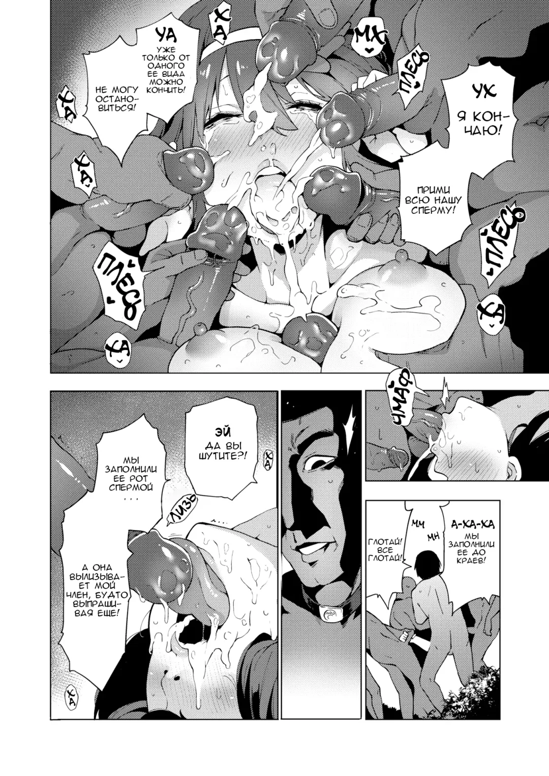 [Kenji] Karigogo ~Nikuyoku Shoujo~ 4 Fhentai - Page 10