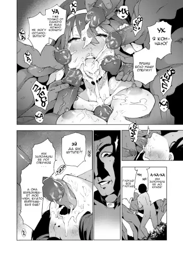 [Kenji] Karigogo ~Nikuyoku Shoujo~ 4 Fhentai - Page 10