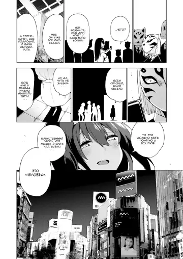 [Kenji] Karigogo ~Nikuyoku Shoujo~ 4 Fhentai - Page 26
