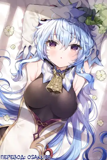 [Kenji] Karigogo ~Nikuyoku Shoujo~ 4 Fhentai - Page 29