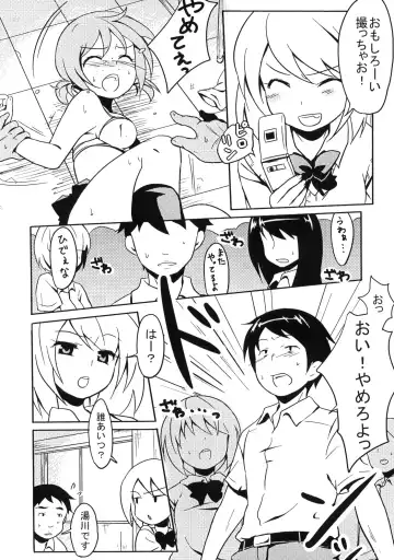 [Korita] Ijimekko vs Zenkou Seito Fhentai - Page 3