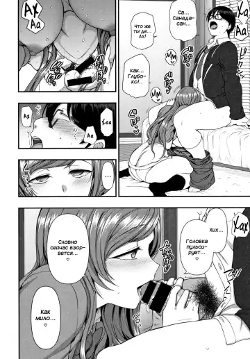 [Aiue Oka] Ijirare ~Fukushuu Saimin~ 9 Fhentai - Page 2
