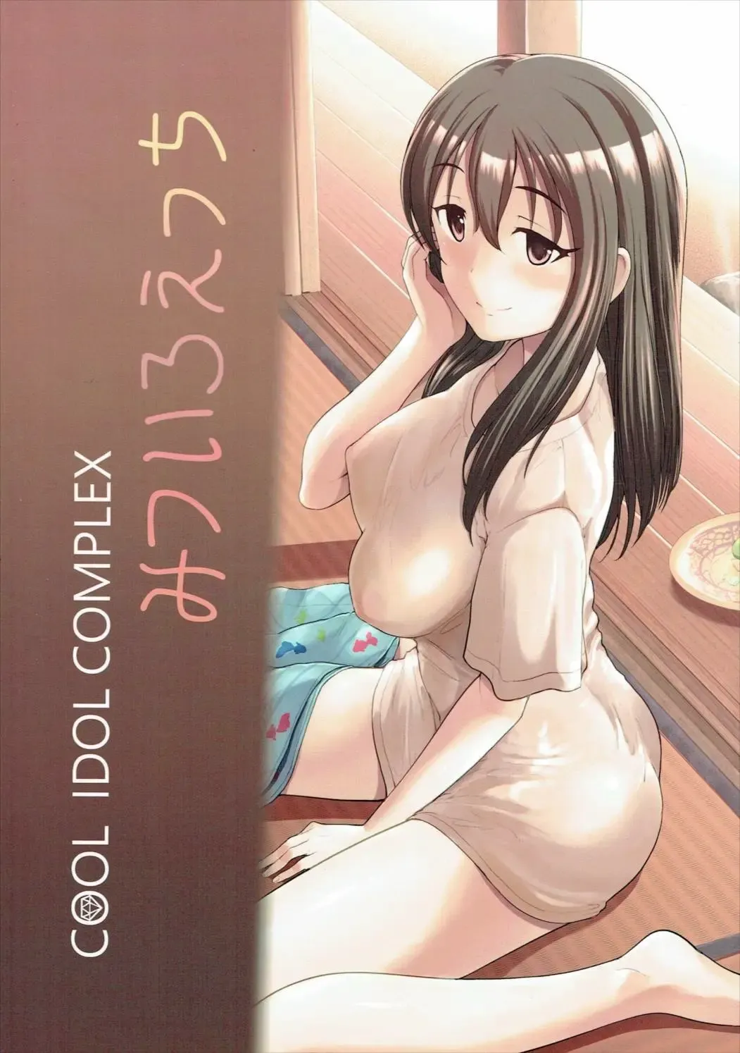 [Takemasa Takeshi] COOL IDOL COMPLEX Mitsuiro Ecchi Fhentai - Page 30