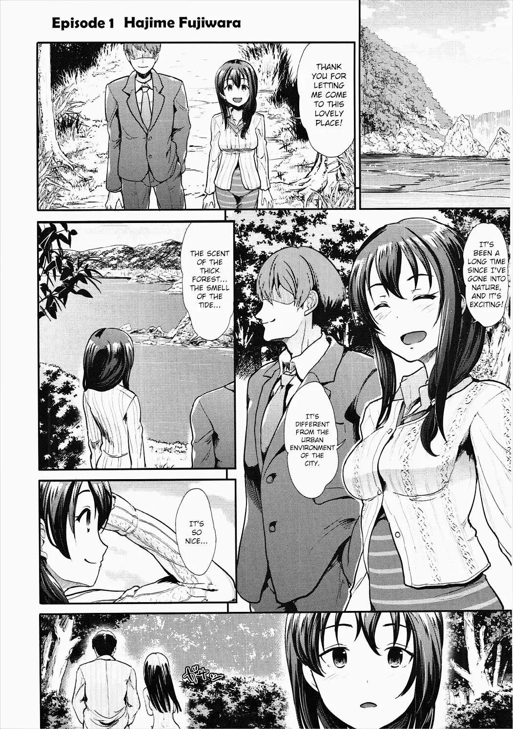[Takemasa Takeshi] COOL IDOL COMPLEX Mitsuiro Ecchi Fhentai - Page 5