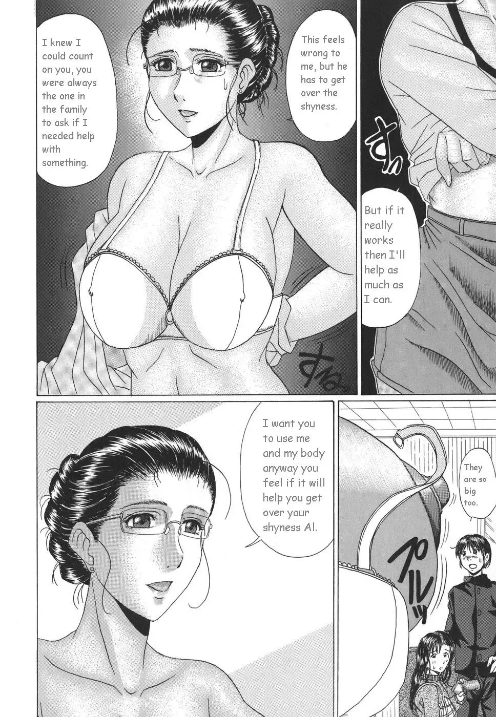 [Murasame Masumi] Double Motherhood Fhentai - Page 6