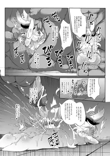 [Ro] Kemololi Maou ga Isekai Tenseisha ni Makete MobRa Sareru Wake ga Nai! (decensored) Fhentai - Page 19