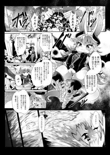 [Ro] Kemololi Maou ga Isekai Tenseisha ni Makete MobRa Sareru Wake ga Nai! (decensored) Fhentai - Page 2