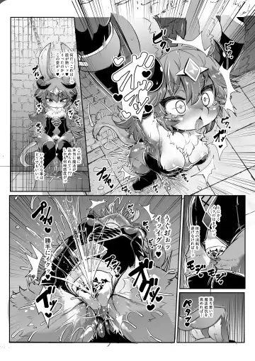 [Ro] Kemololi Maou ga Isekai Tenseisha ni Makete MobRa Sareru Wake ga Nai! (decensored) Fhentai - Page 7
