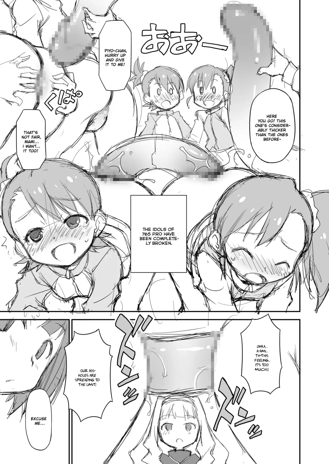 [Chuushin Kuranosuke] THE KOUKAKUM@STER Fhentai - Page 15