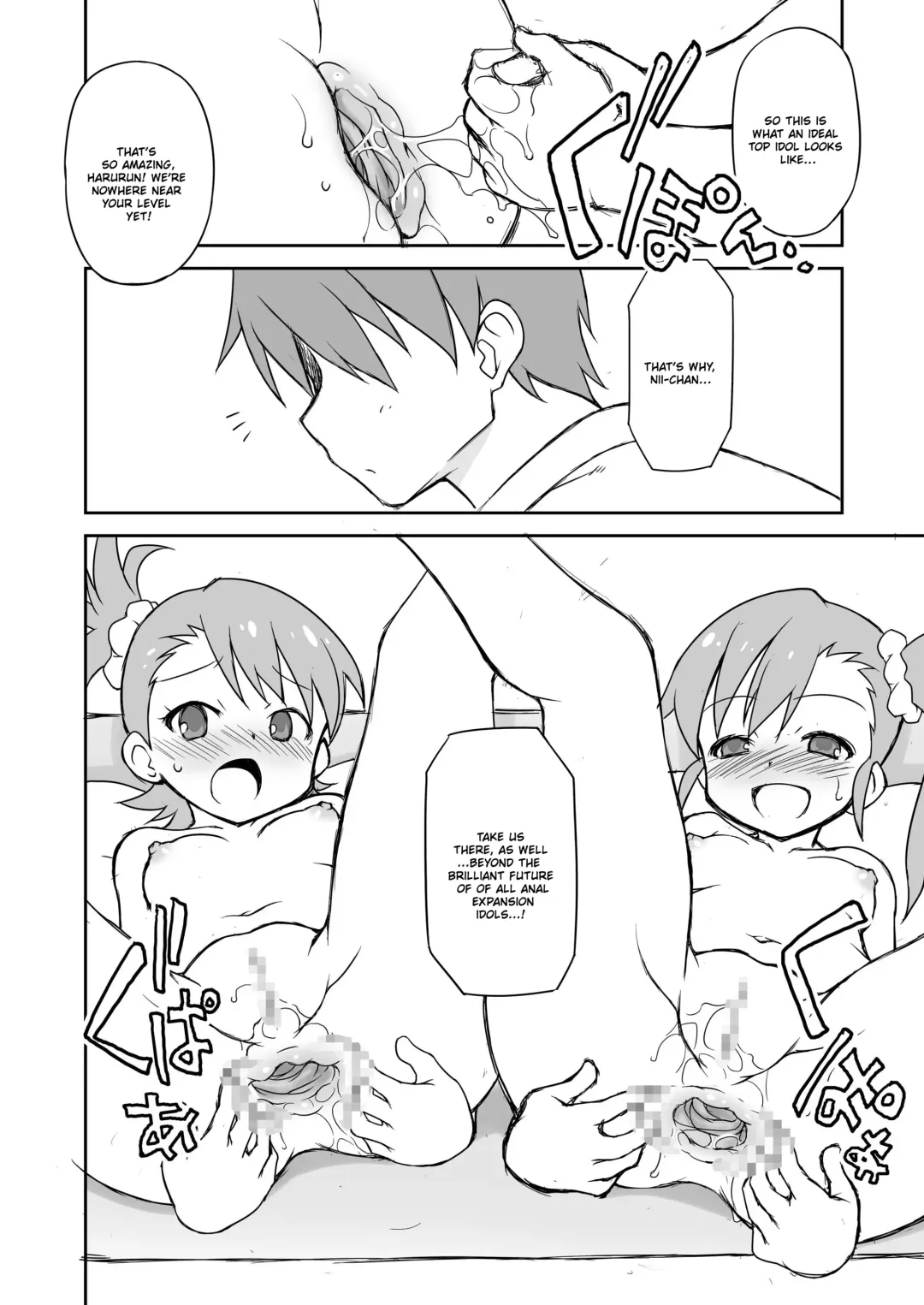 [Chuushin Kuranosuke] THE KOUKAKUM@STER Fhentai - Page 32