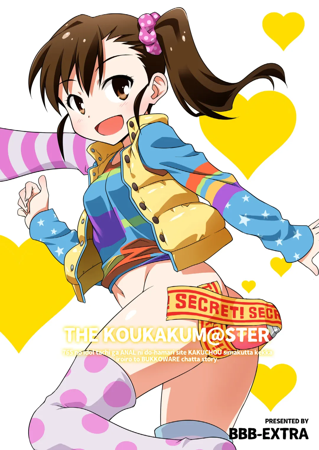 [Chuushin Kuranosuke] THE KOUKAKUM@STER Fhentai - Page 38