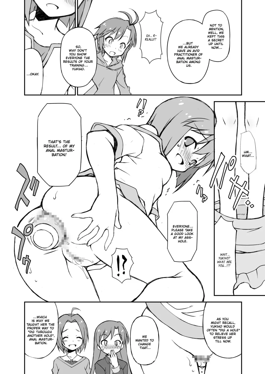 [Chuushin Kuranosuke] THE KOUKAKUM@STER Fhentai - Page 8