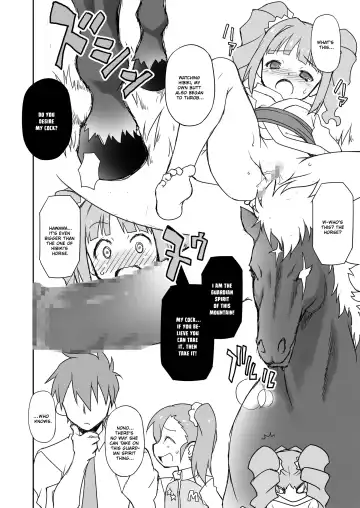 [Chuushin Kuranosuke] THE KOUKAKUM@STER Fhentai - Page 26