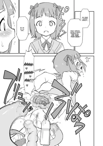 [Chuushin Kuranosuke] THE KOUKAKUM@STER Fhentai - Page 29