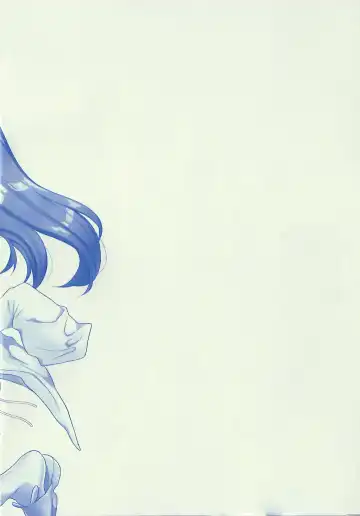 [Satehaten] Water Blue Fhentai - Page 12