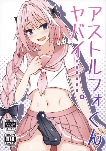 Read [Nyuuhin] Astolfo-kun Yabai……。 - Fhentai
