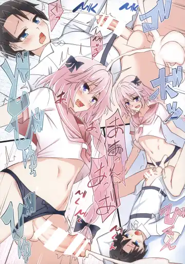 [Nyuuhin] Astolfo-kun Yabai……。 Fhentai - Page 18