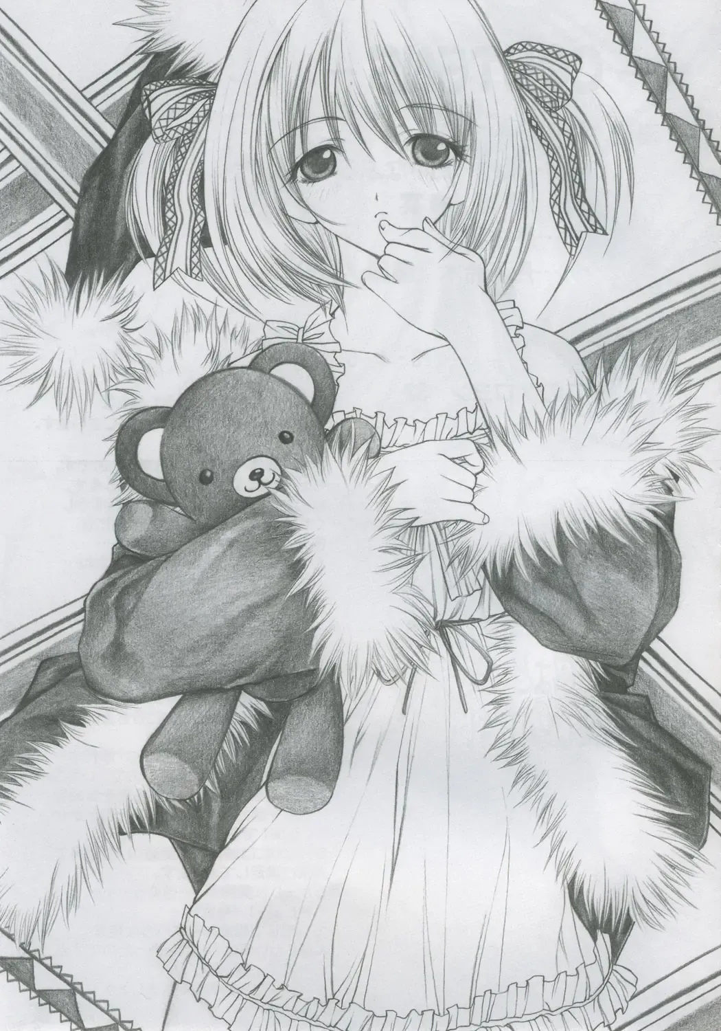 [Kotobuki Utage - Maeda] PM08 Shuu Ichigo Gari Fhentai - Page 4