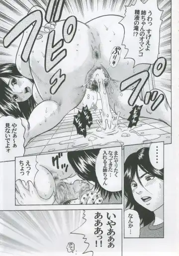 [Kotobuki Utage - Maeda] PM08 Shuu Ichigo Gari Fhentai - Page 44