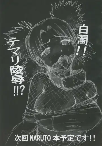 [Kotobuki Utage - Maeda] PM08 Shuu Ichigo Gari Fhentai - Page 46