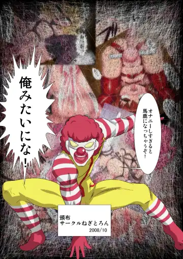 [Well] Nikudo Naruyo Fhentai - Page 41