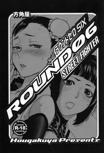 [Namboku - Tohzai] ROUND 06 Fhentai - Page 3