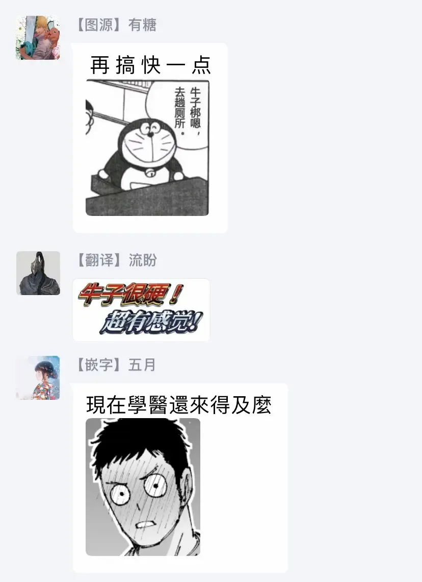 [Hoshitani Kyo] Sawatte Tatasete, Kanbotsu Chikubi. | 触摸 勃起、凹陷乳头。 1-3 Fhentai - Page 27