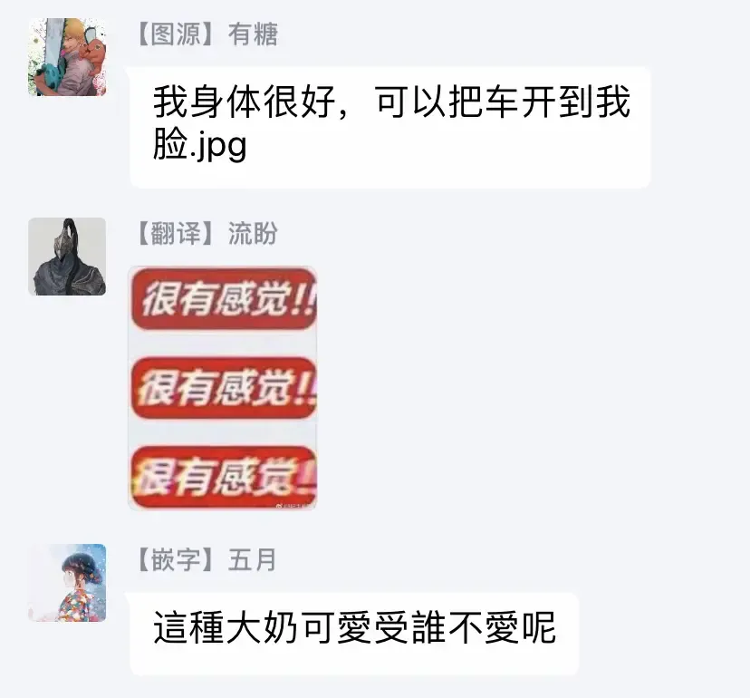 [Hoshitani Kyo] Sawatte Tatasete, Kanbotsu Chikubi. | 触摸 勃起、凹陷乳头。 1-3 Fhentai - Page 53