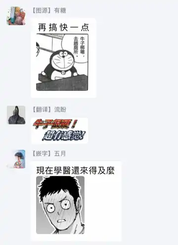 [Hoshitani Kyo] Sawatte Tatasete, Kanbotsu Chikubi. | 触摸 勃起、凹陷乳头。 1-3 Fhentai - Page 27