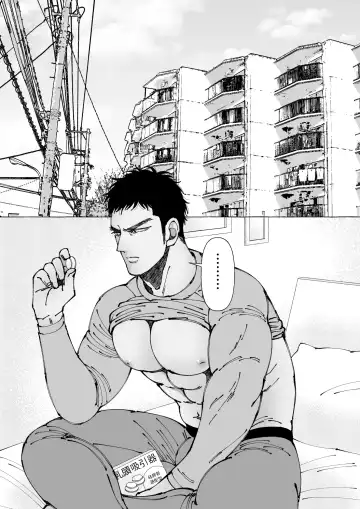 [Hoshitani Kyo] Sawatte Tatasete, Kanbotsu Chikubi. | 触摸 勃起、凹陷乳头。 1-3 Fhentai - Page 29