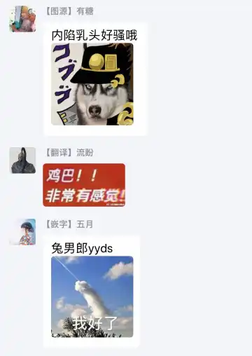 [Hoshitani Kyo] Sawatte Tatasete, Kanbotsu Chikubi. | 触摸 勃起、凹陷乳头。 1-3 Fhentai - Page 82