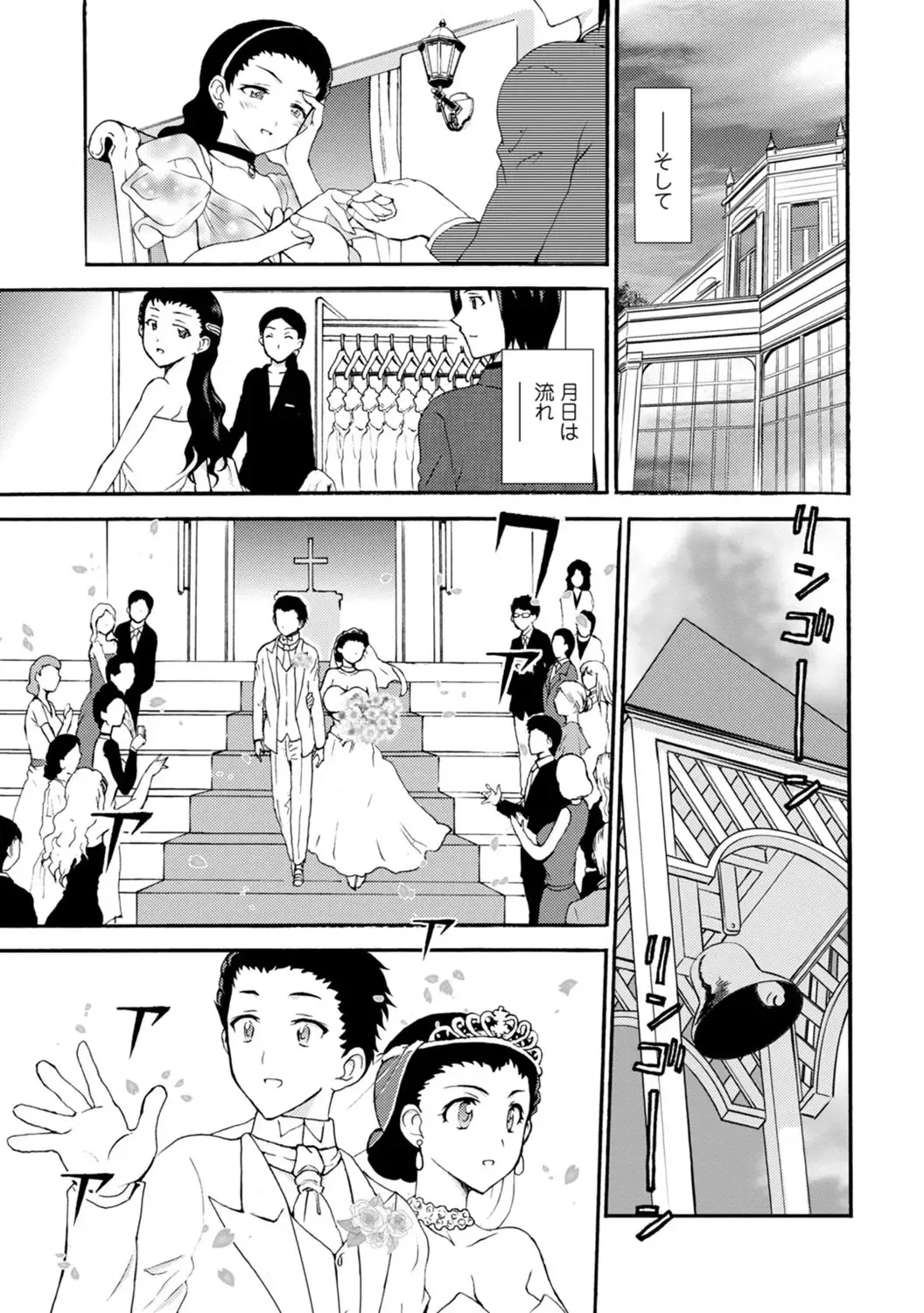 [Otumaru] Boku Senzoku Maid ga Iu Koto o Kikanai ~Yoru no Gohoushi de Shujuu Gyakuten!?~ 5 Fhentai - Page 19