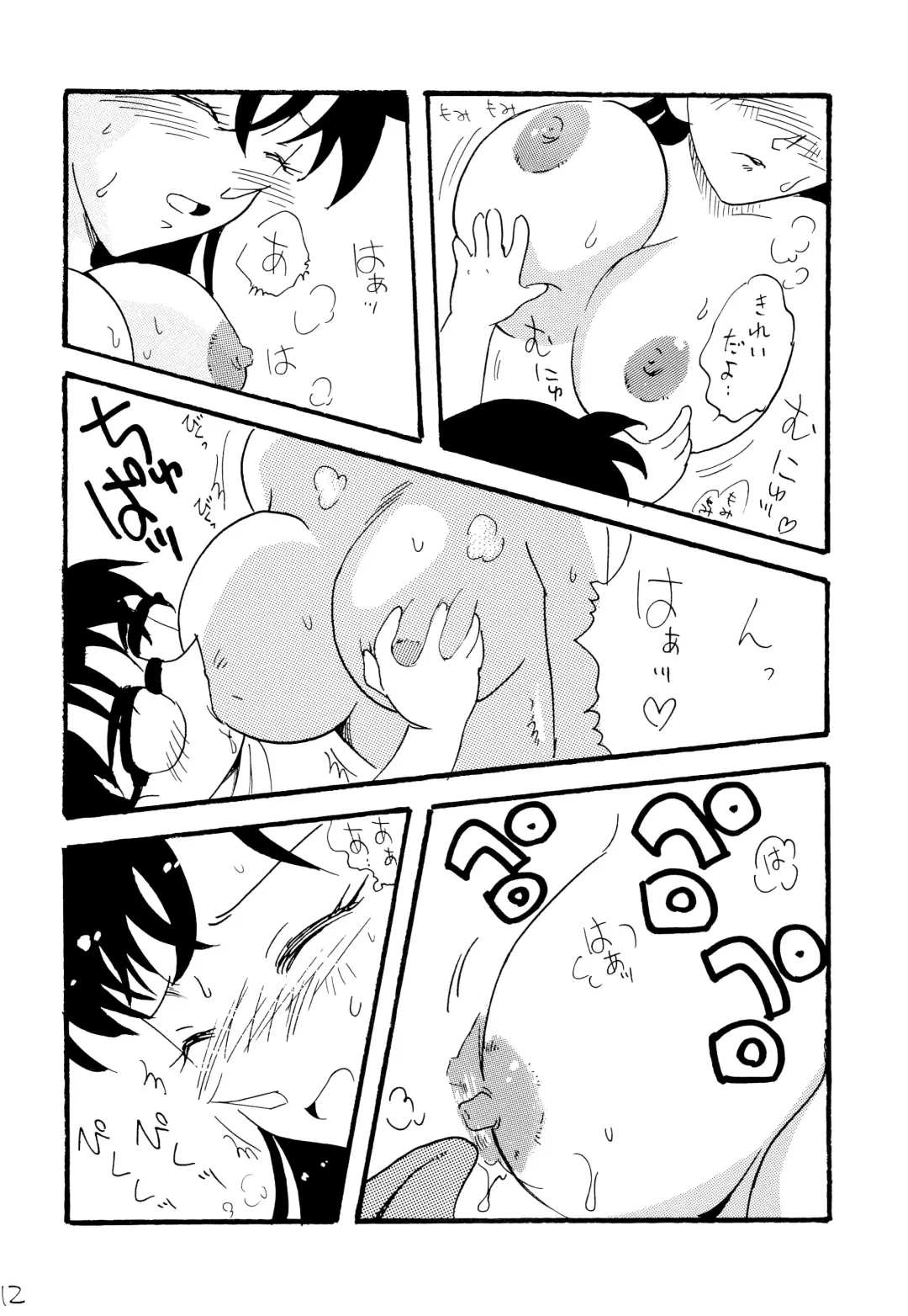 [Mita Satomi] RAN Fhentai - Page 11