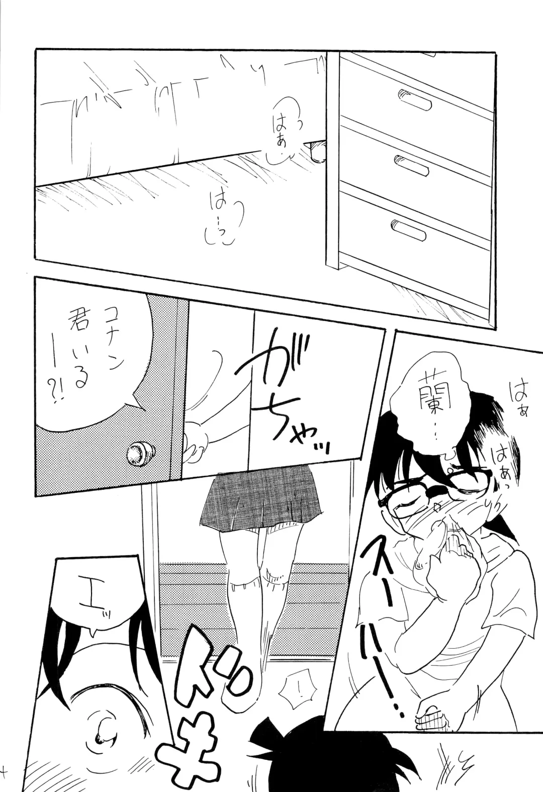 [Mita Satomi] RAN Fhentai - Page 3