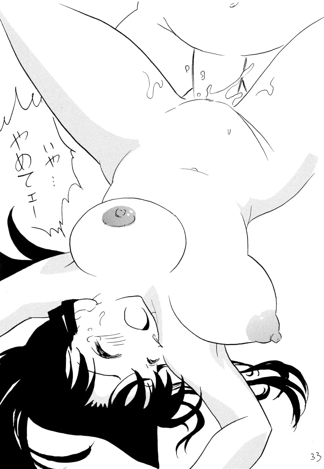 [Mita Satomi] RAN Fhentai - Page 32