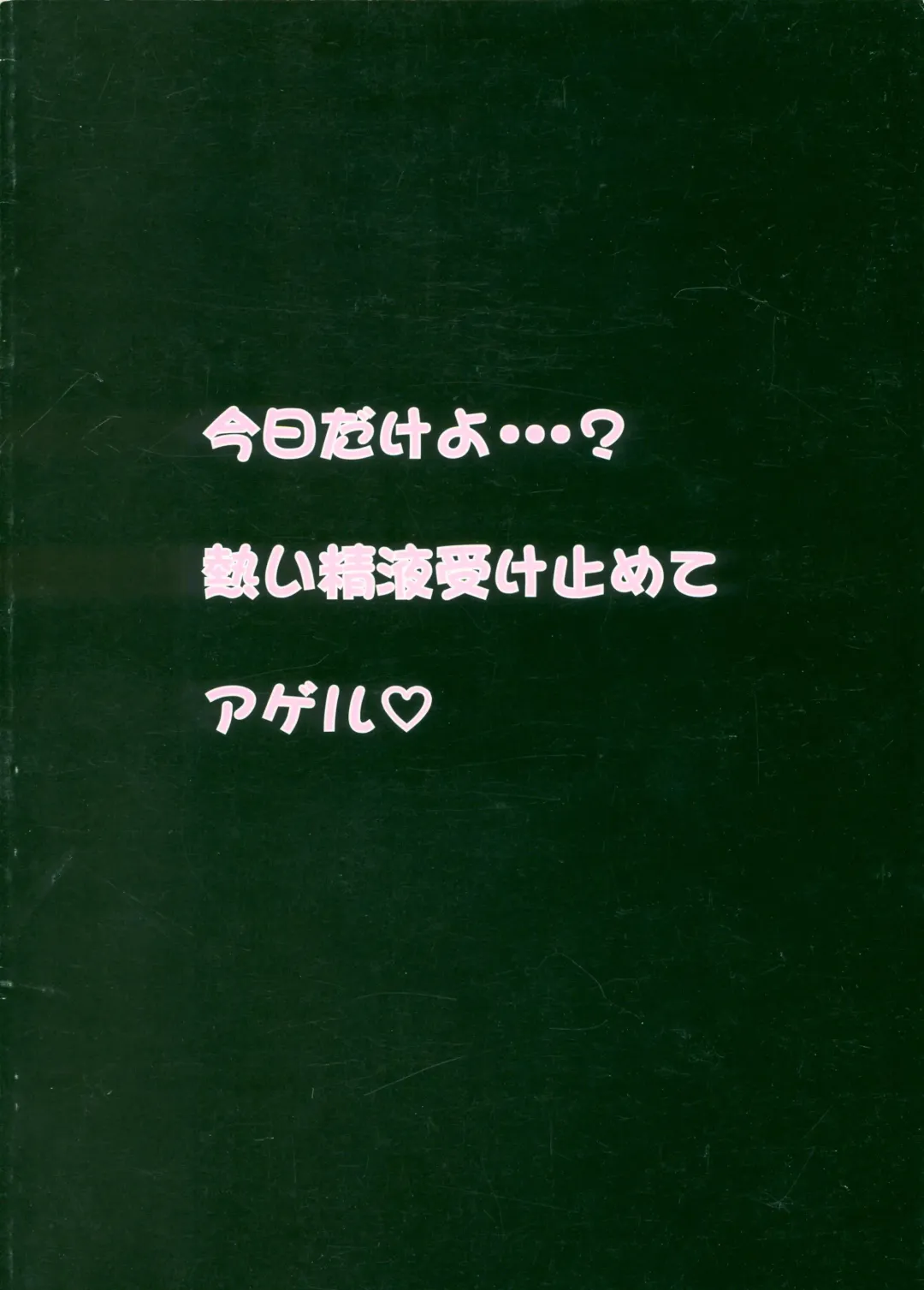 [Mita Satomi] RAN Fhentai - Page 38