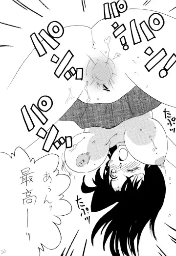 [Mita Satomi] RAN Fhentai - Page 19