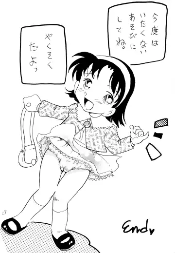 [Mita Satomi] RAN Fhentai - Page 27