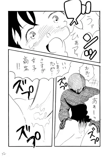 [Mita Satomi] RAN Fhentai - Page 31