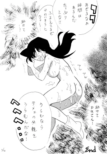 [Mita Satomi] RAN Fhentai - Page 35