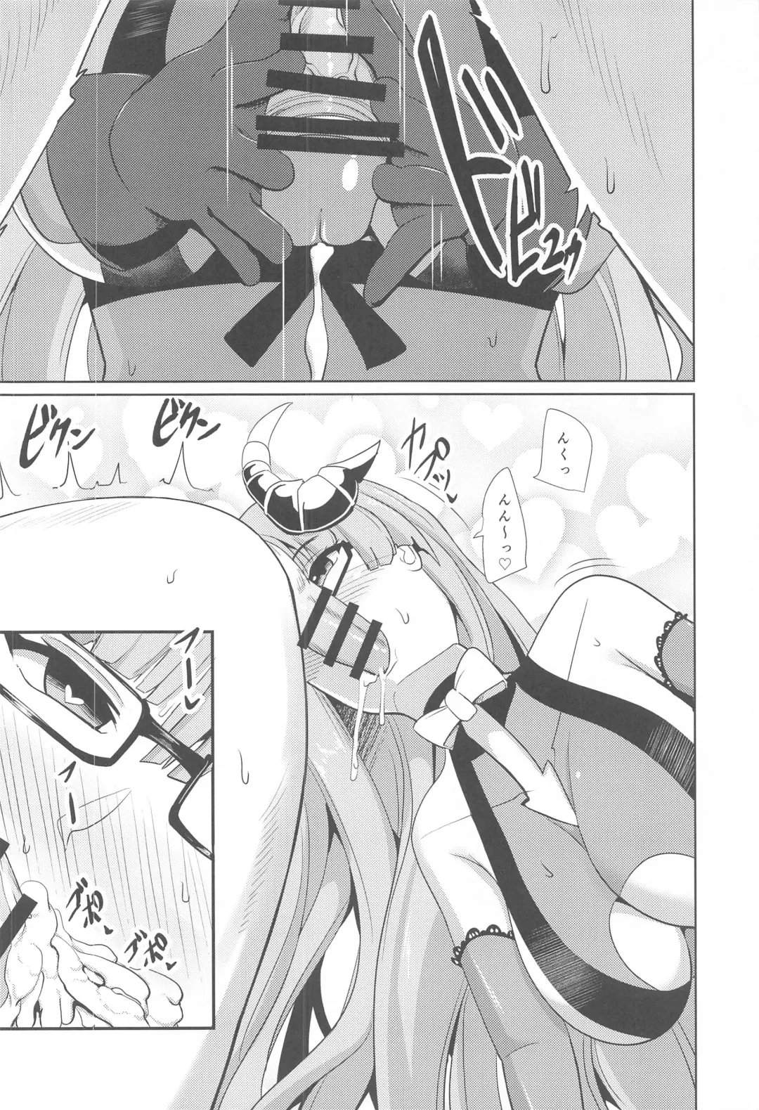 [Kasuga Tousen] Tekketsu Inma Yobai Sakusei Fhentai - Page 17