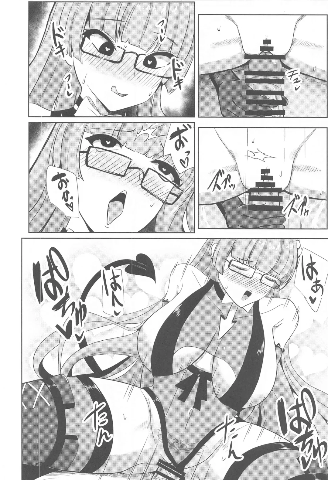 [Kasuga Tousen] Tekketsu Inma Yobai Sakusei Fhentai - Page 19