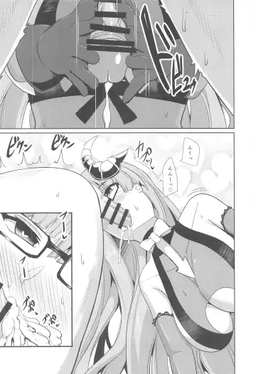 [Kasuga Tousen] Tekketsu Inma Yobai Sakusei Fhentai - Page 17