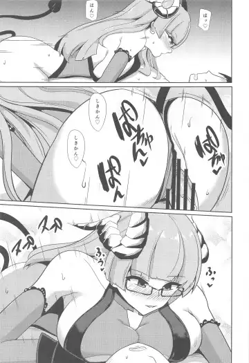 [Kasuga Tousen] Tekketsu Inma Yobai Sakusei Fhentai - Page 20